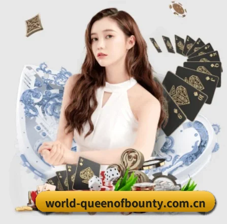 赏金女王 APP