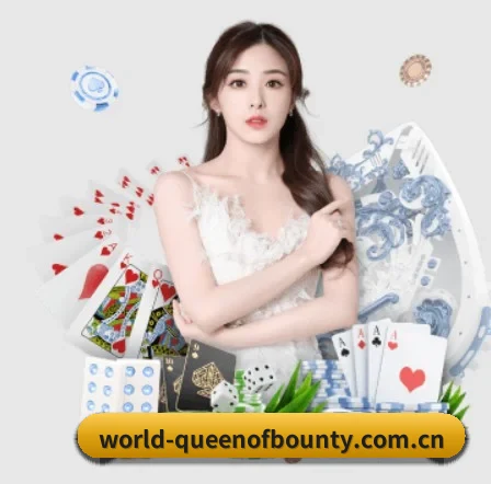 赏金女王 APP 界面
